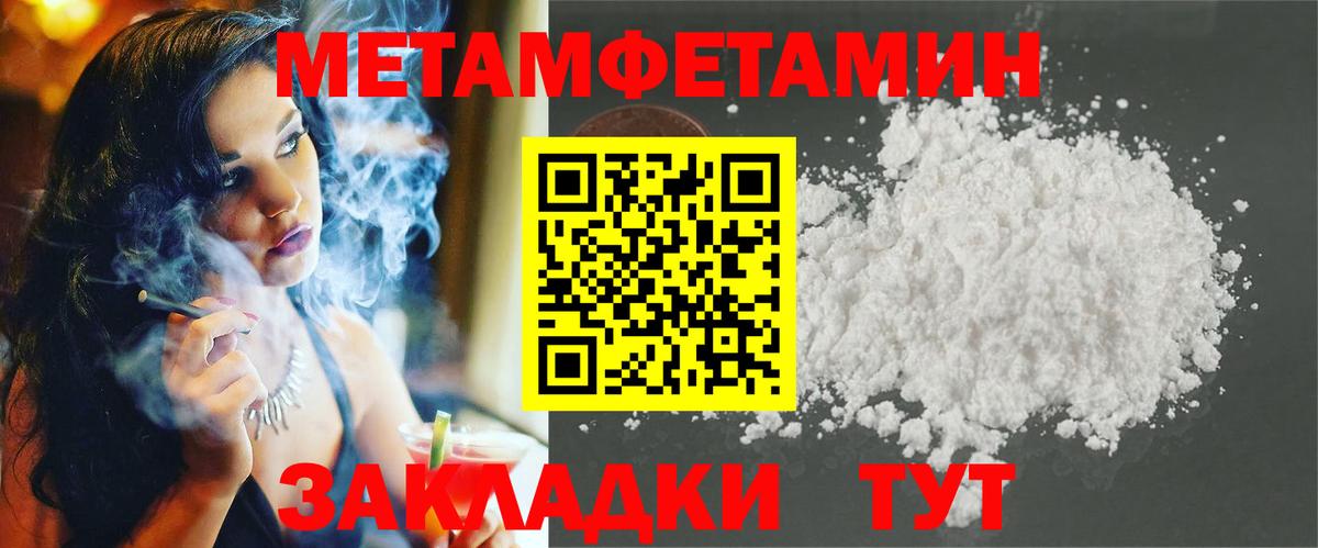 Кингисепп  АМФ  Вход с VPN  АМФ Розовый  АМФ 