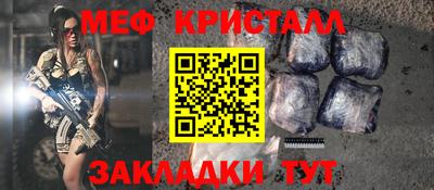 мет Коммунар