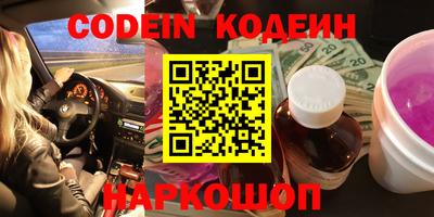 хмурый Комсомольск-на-Амуре
