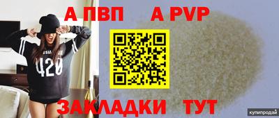 хмурый Комсомольск-на-Амуре