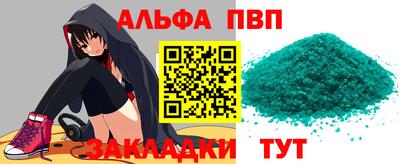 мет Коммунар