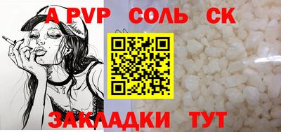 дурь Конаково