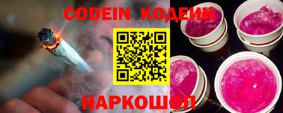 хмурый Комсомольск-на-Амуре