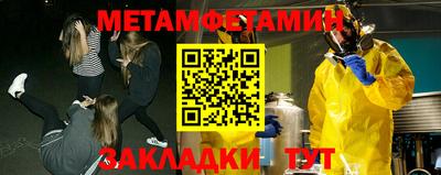 мет Коммунар
