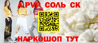 мет Коммунар