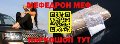 мет Коммунар