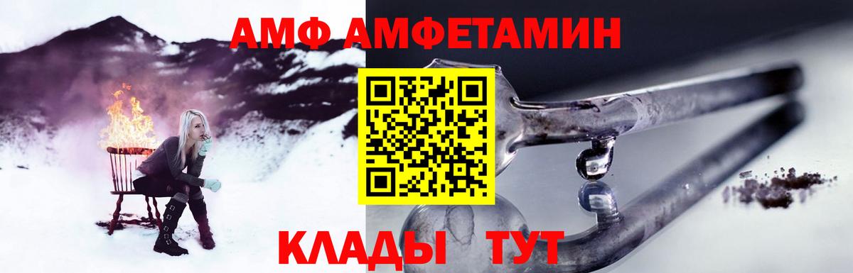 МЕТАМФЕТАМИН кристалл Кингисепп
