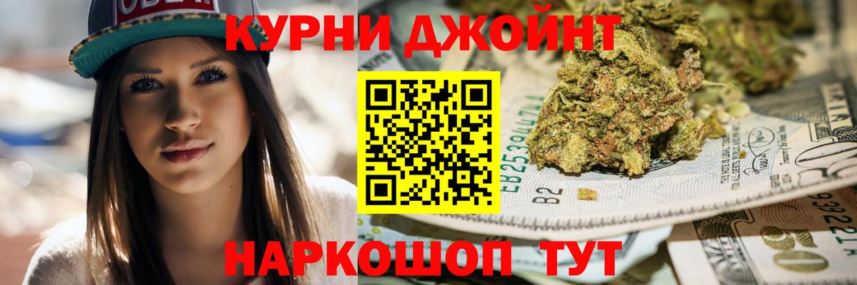 Шишки марихуана Amnesia Кингисепп